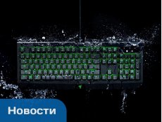 Фото Razer представила игровую клавиатуру BlackWidow Ultimate с защитой от пролитой жидкости